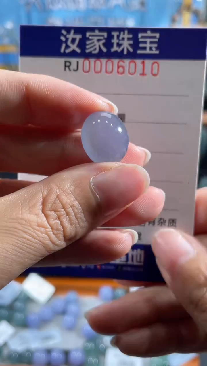 未镶嵌挂件翡翠6010