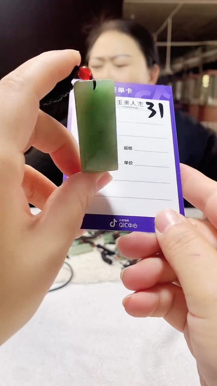 密玉（石英质玉）未镶嵌颈饰31