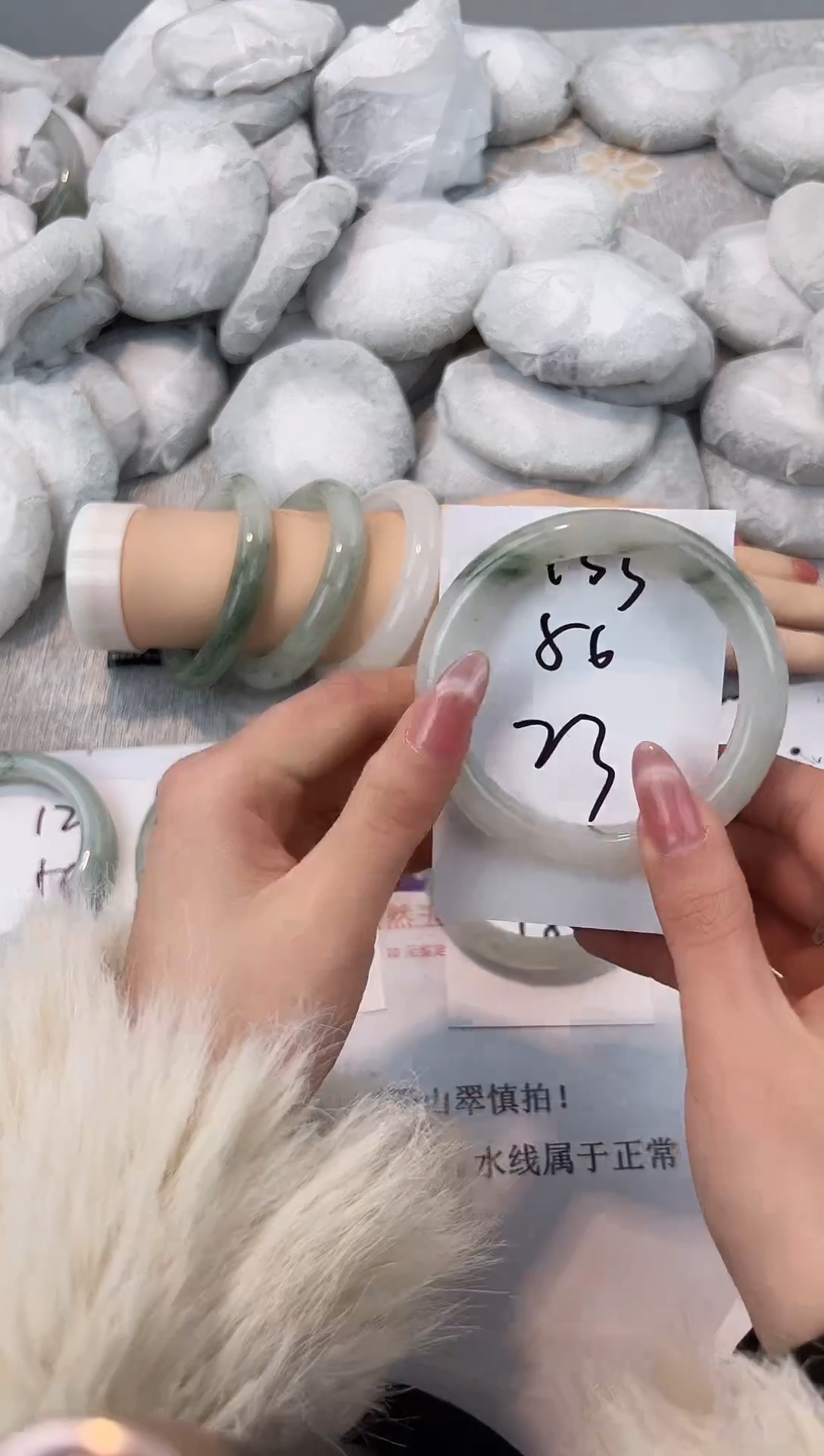 未镶嵌手镯石英质玉133