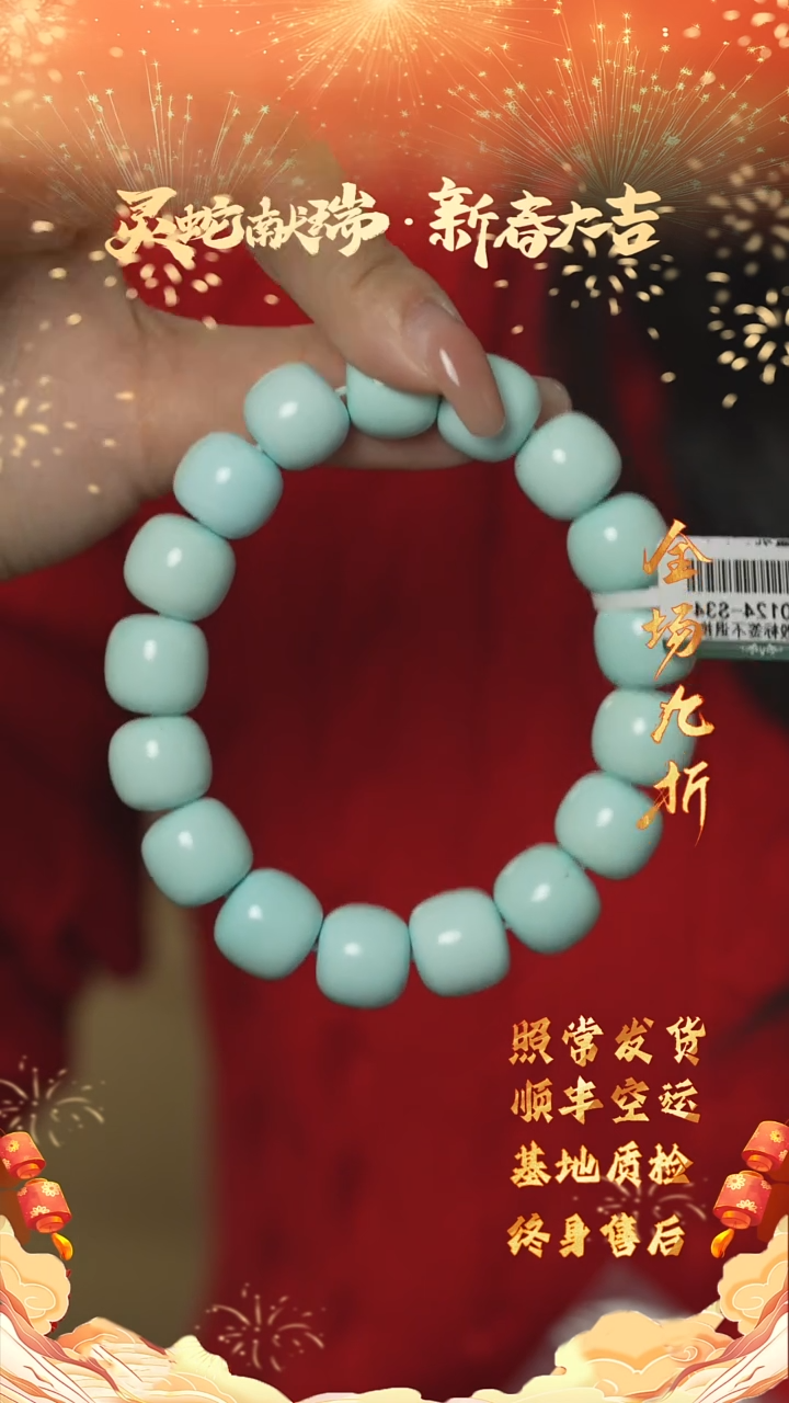 【闪购商品】绿松石C40（多样性发一件）未镶嵌单圈