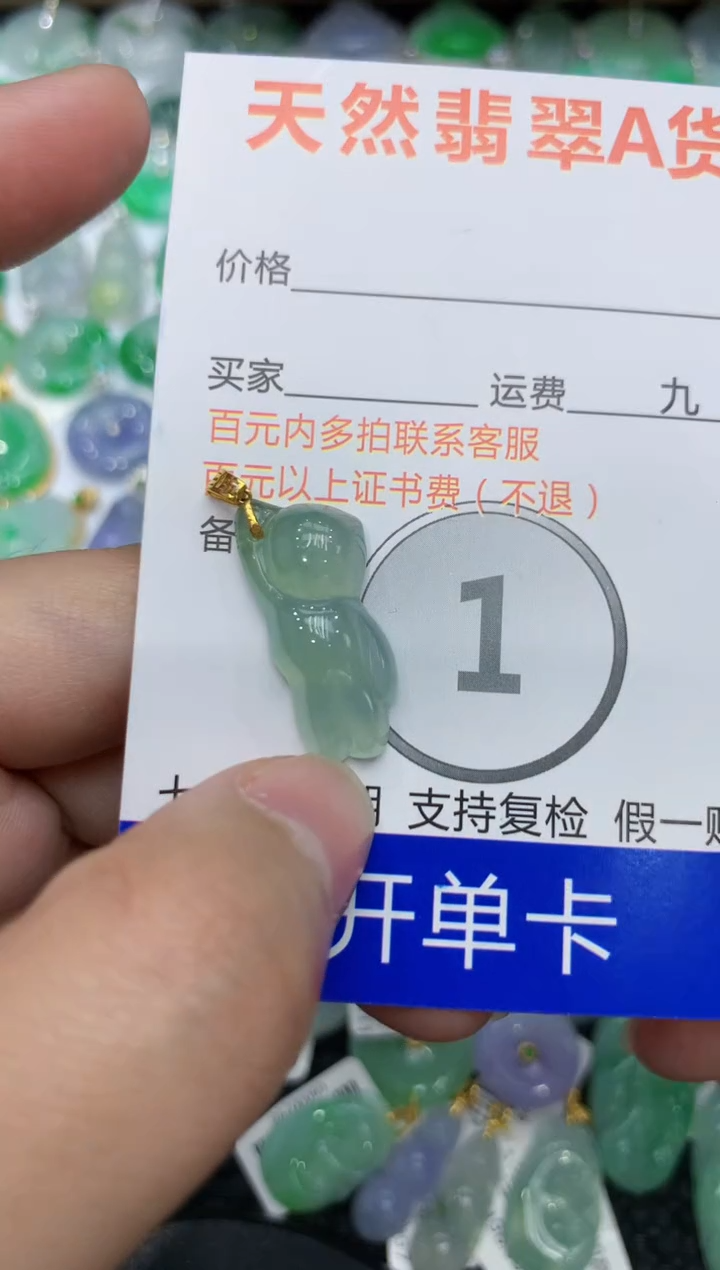 【闪购商品】翡翠颈饰18K金镶嵌1111111111