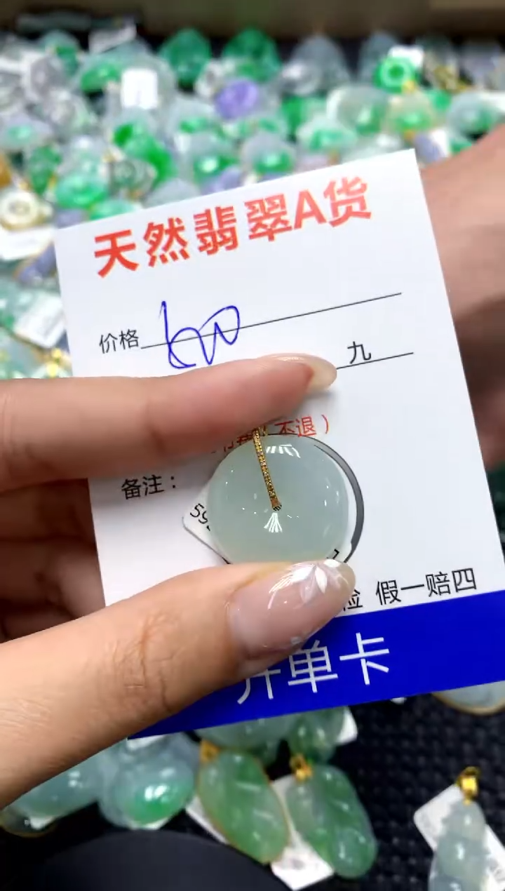 【闪购商品】翡翠颈饰18K金镶嵌111111111111111111