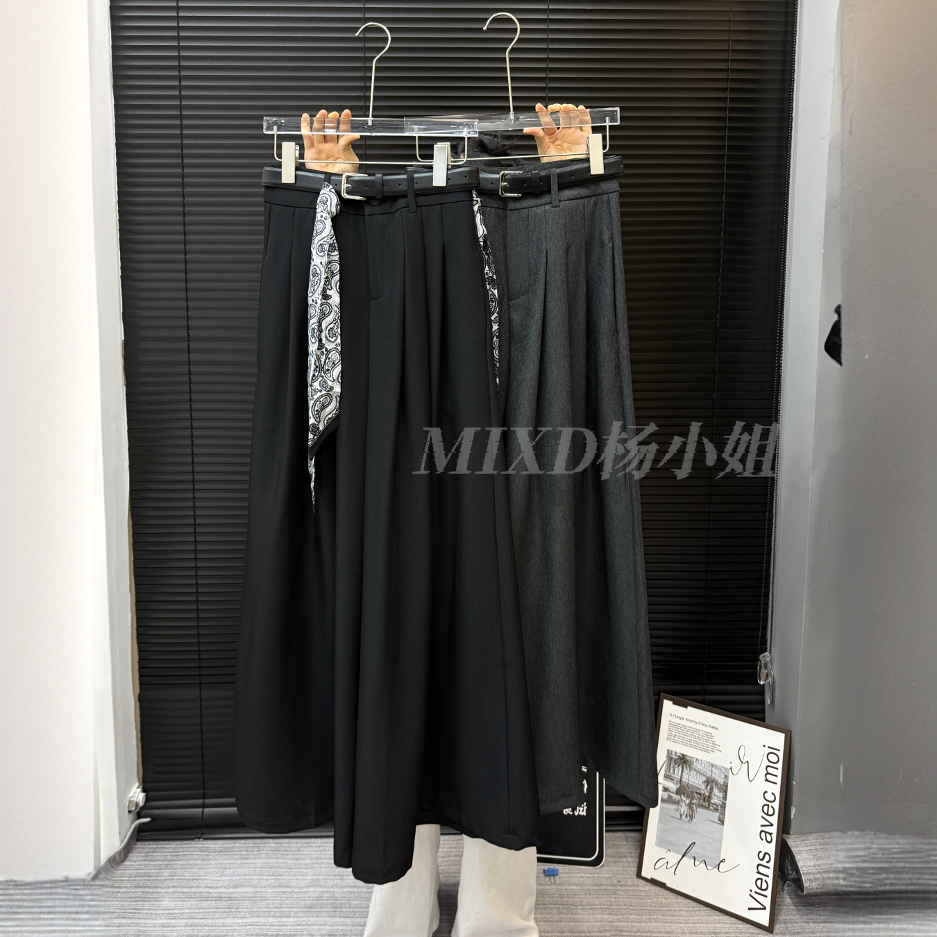 【MIXD杨小姐定制】2025秋款设计感高腰垂坠老钱风高级感西装阔腿裤