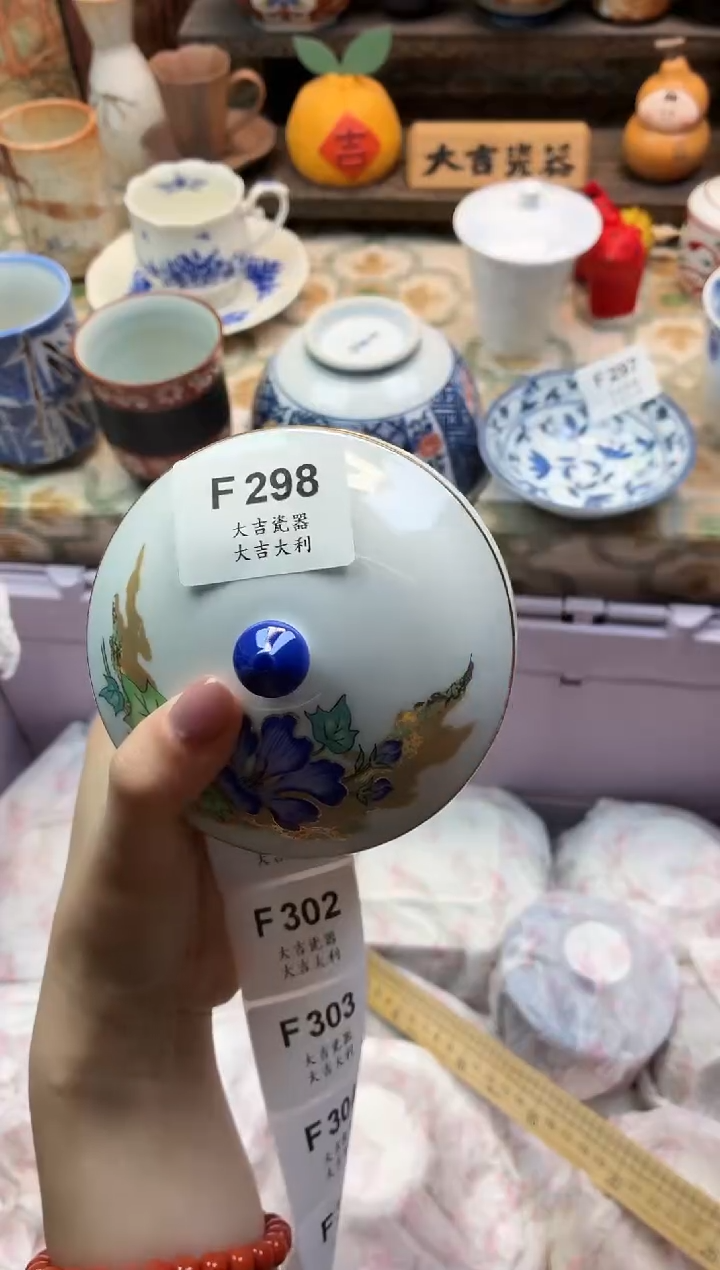 瓷器我****风   F298