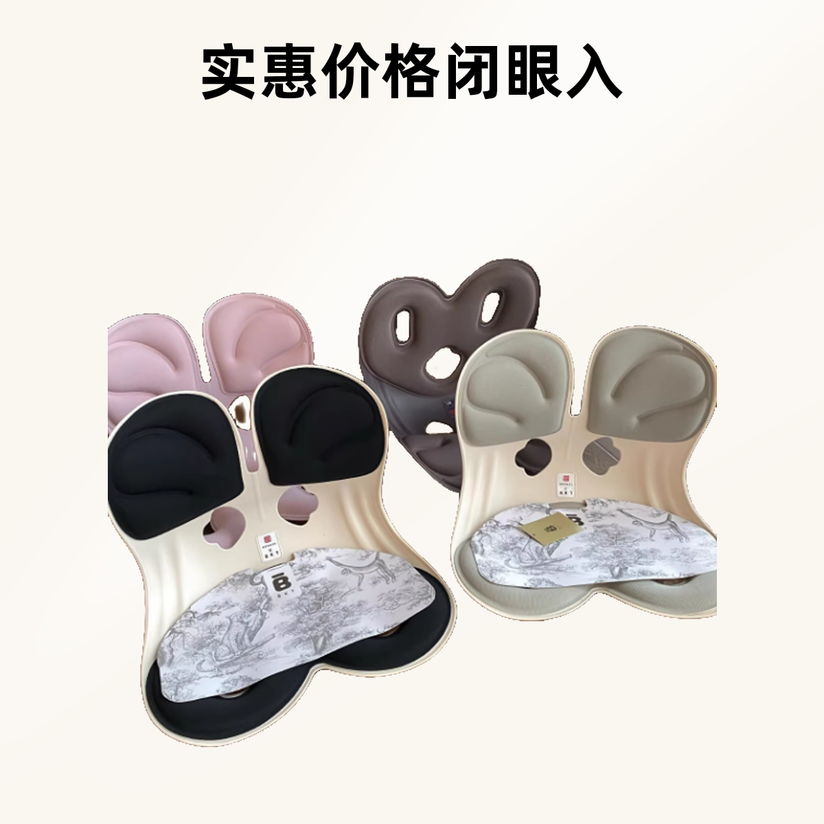 成人上荷护腰坐垫