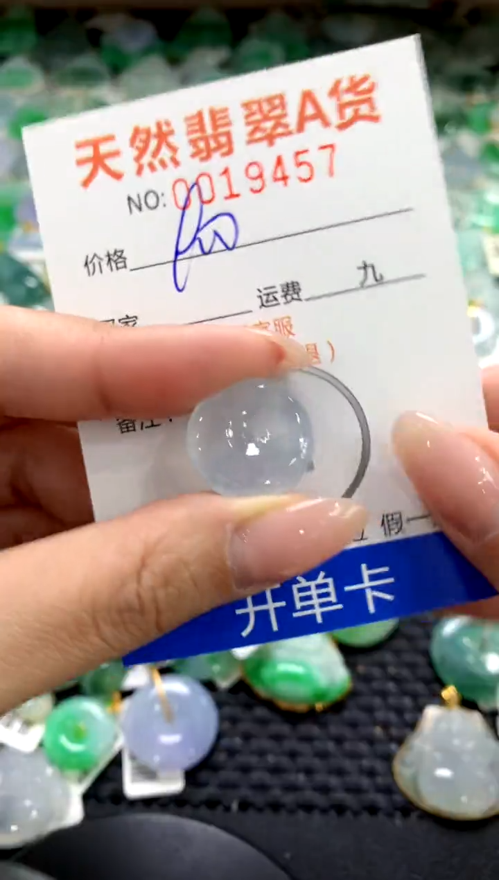 颈饰未镶嵌翡翠1111111111111111