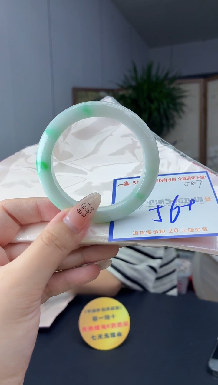 未镶嵌手镯翡翠111111111111