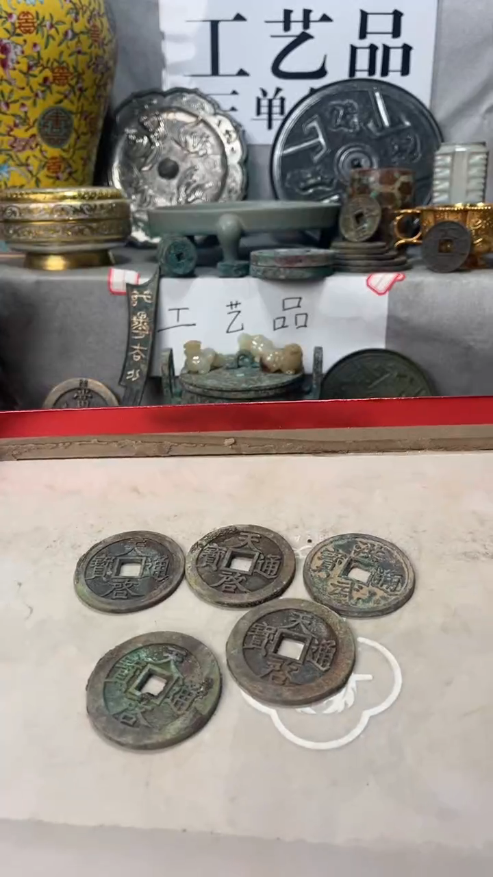 猴*尾现代文创钥匙扣工艺品