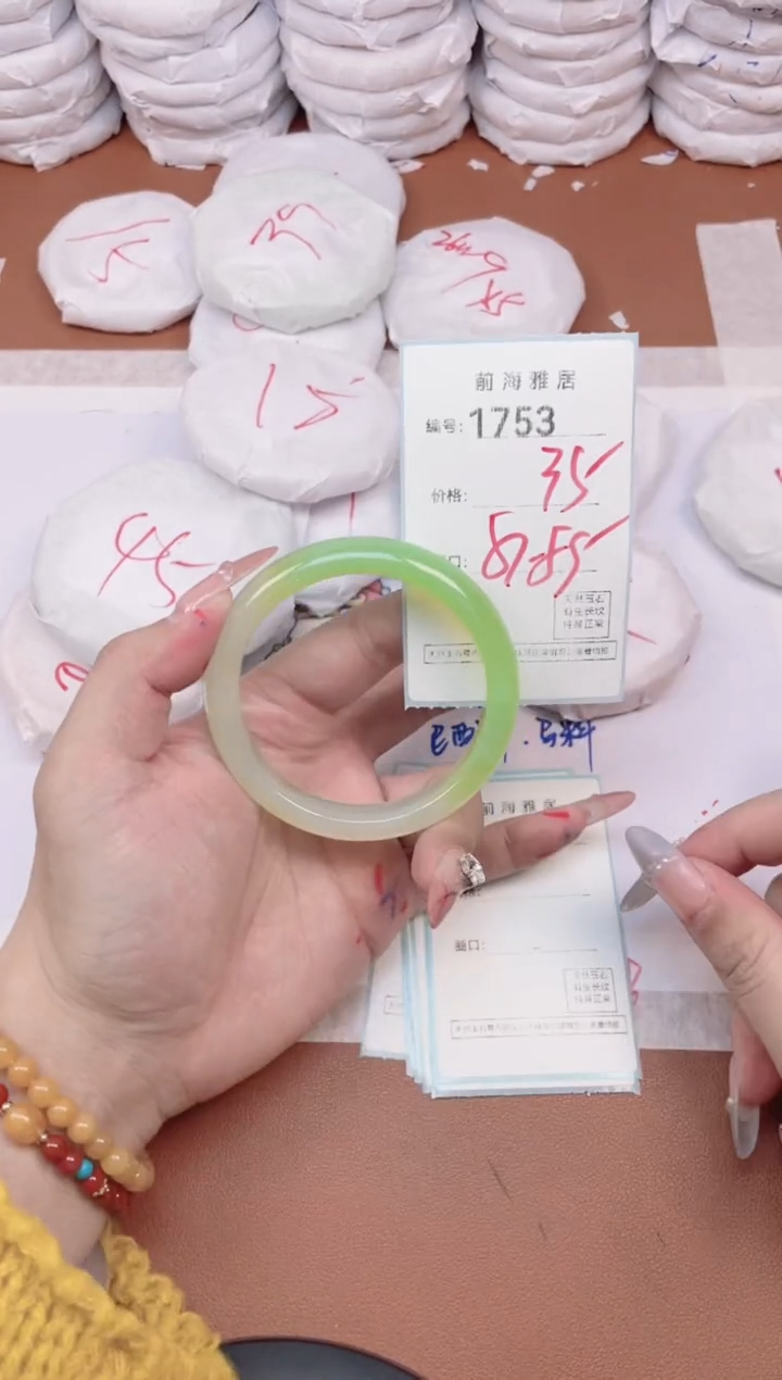【闪购商品】玛瑙/玉髓手镯未镶嵌1753