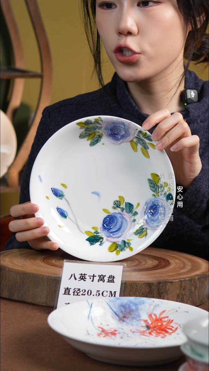 瓷景德镇高温手绘釉下彩8英寸窝盘紫玫瑰