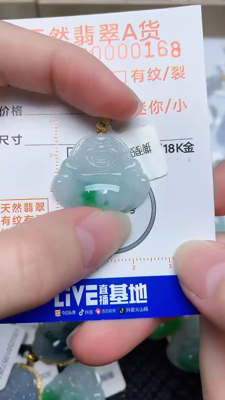 【闪购商品】翡翠颈饰18K金镶嵌656632323