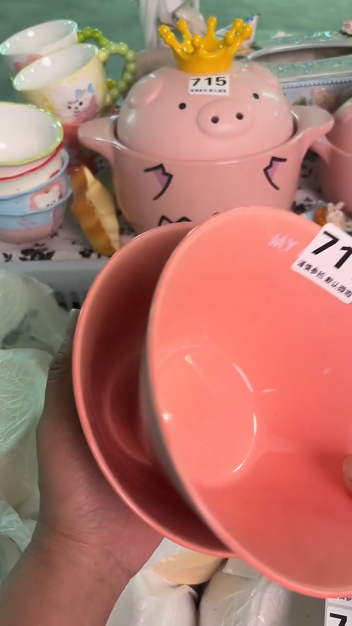 瓷片711默认微瑕15包邮库存1件