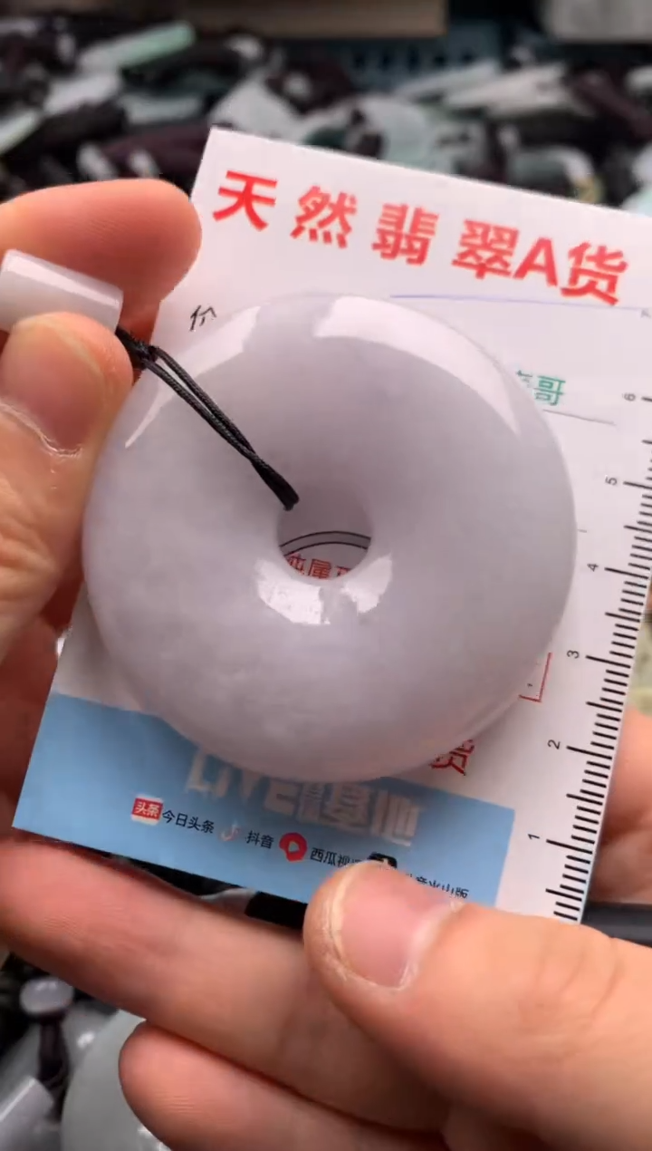 【闪购商品】翡翠吊坠(不含链)未镶嵌1