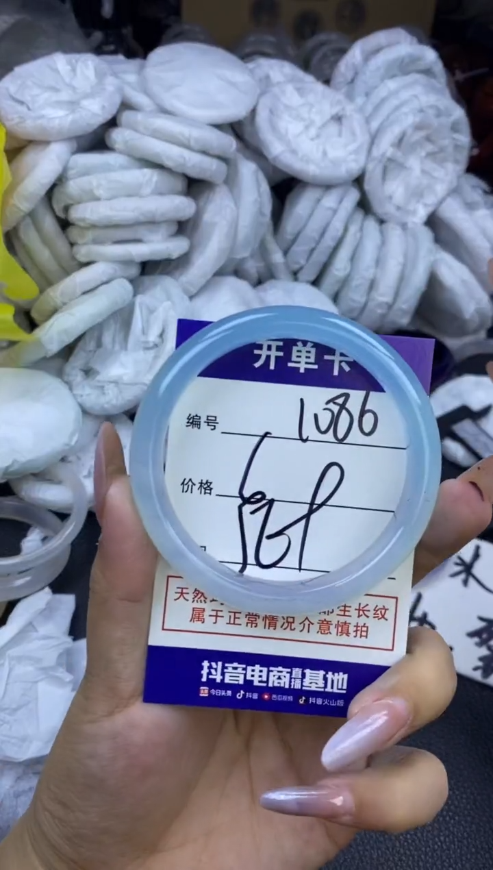 玛瑙/玉髓手镯未镶嵌1086