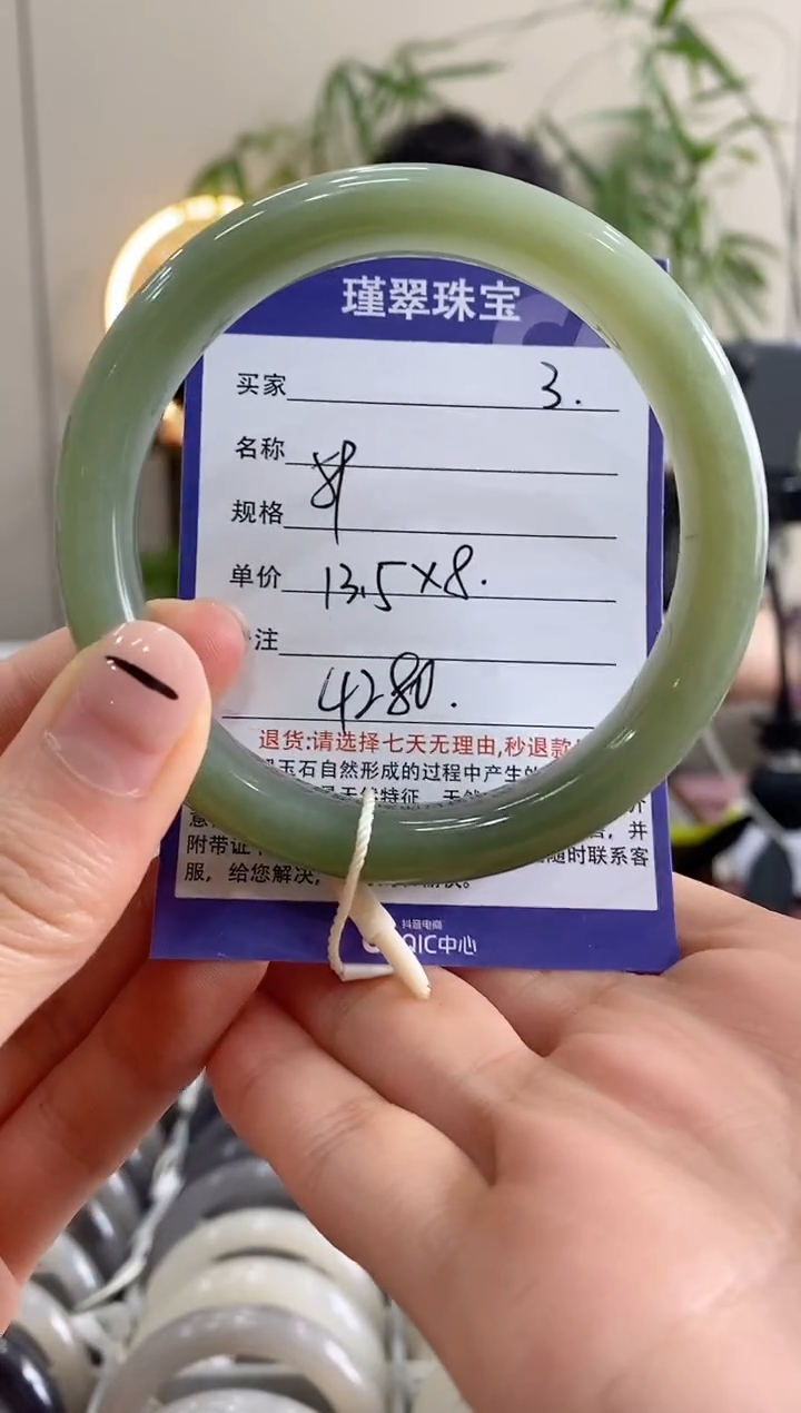 【闪购商品】和田玉手镯未镶嵌3微色差