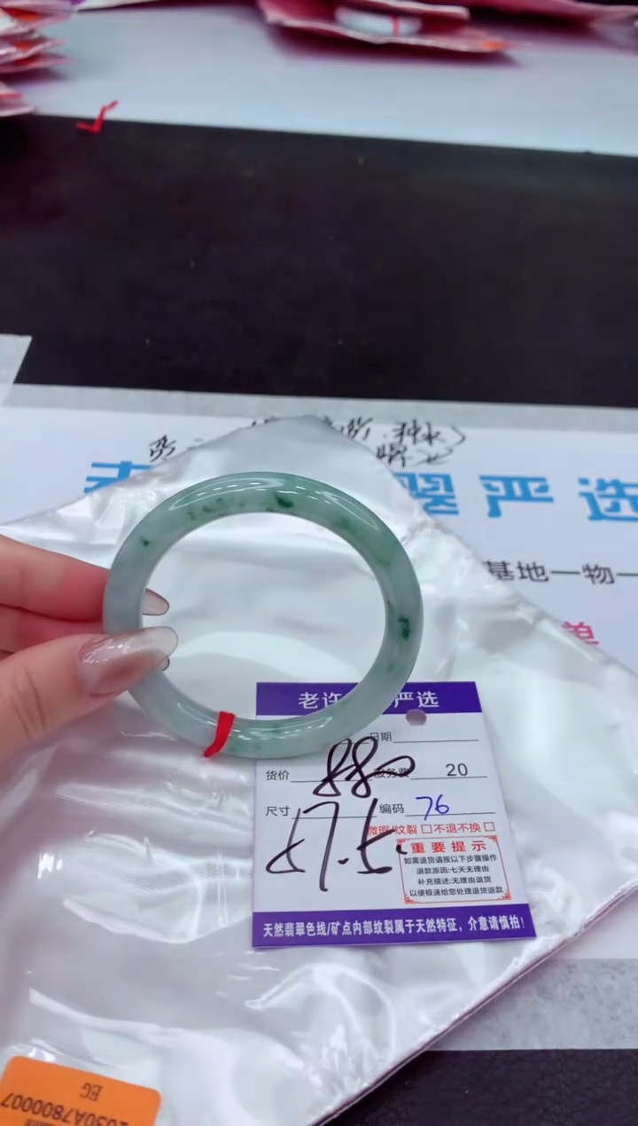 【闪购商品】翡翠手镯未镶嵌111111111111