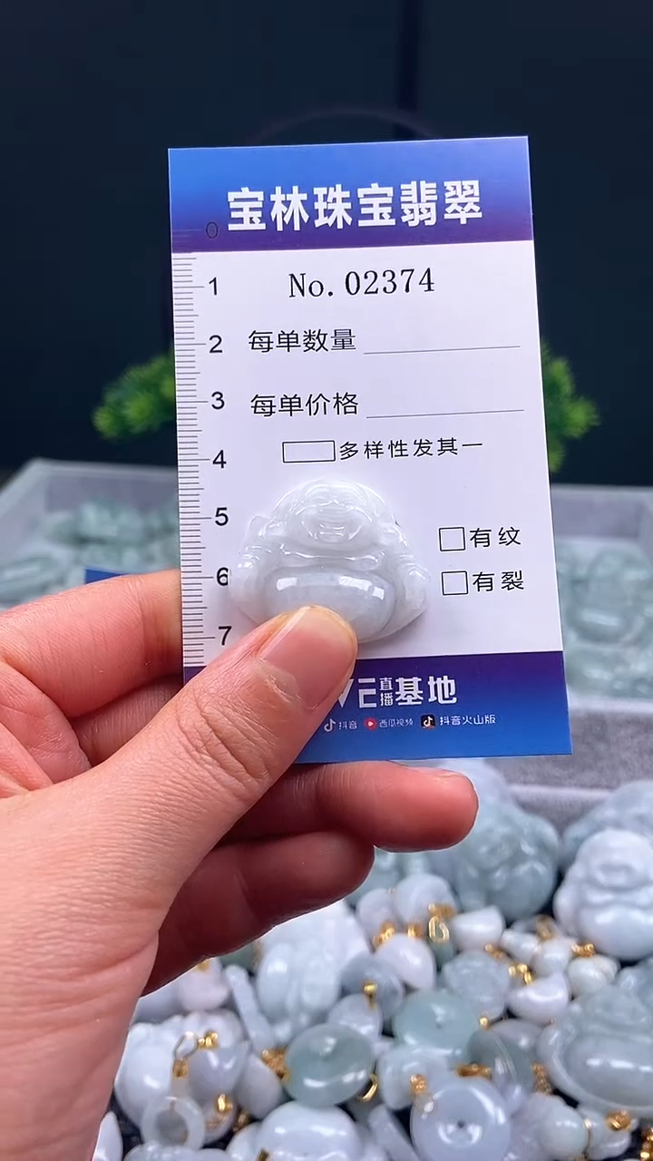 颈饰未镶嵌翡翠天然缅甸翡翠2374