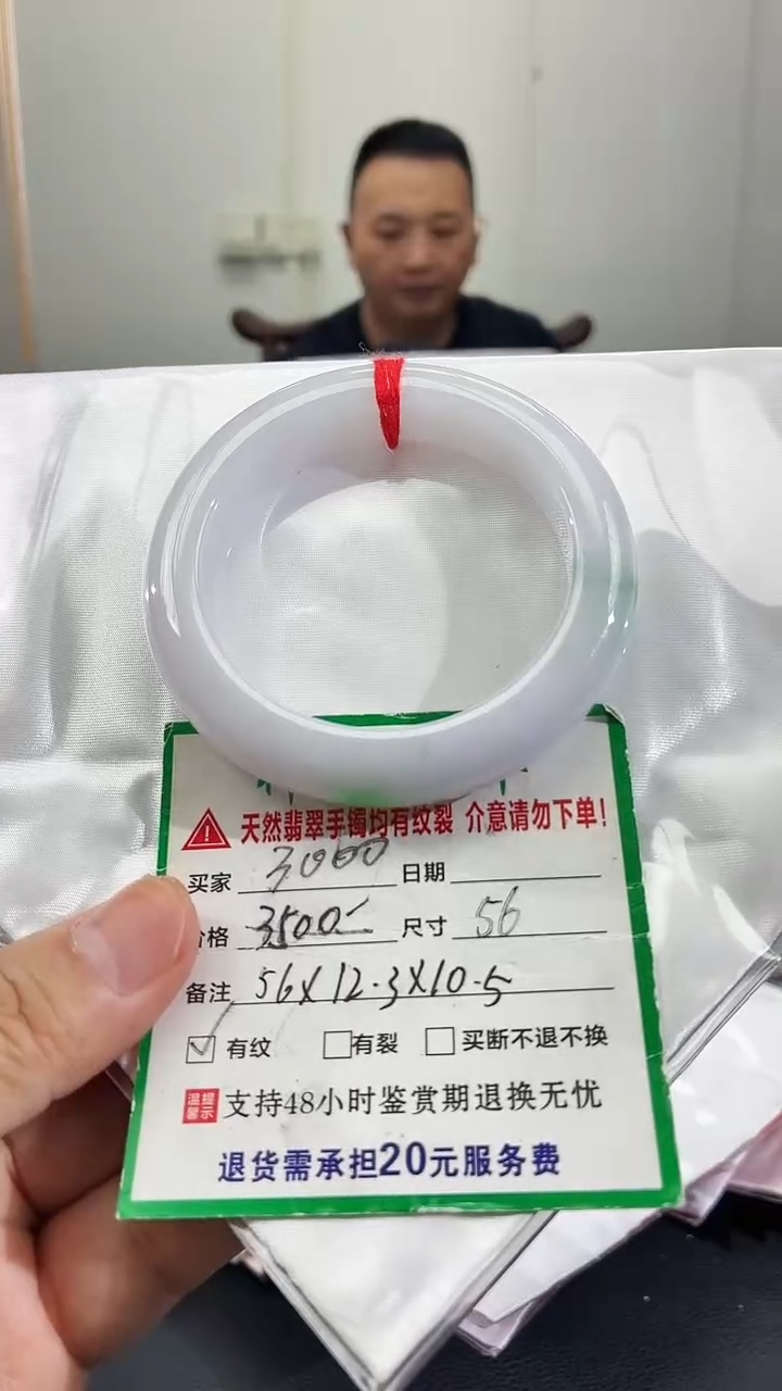 未镶嵌手镯翡翠缅甸翡翠手镯15