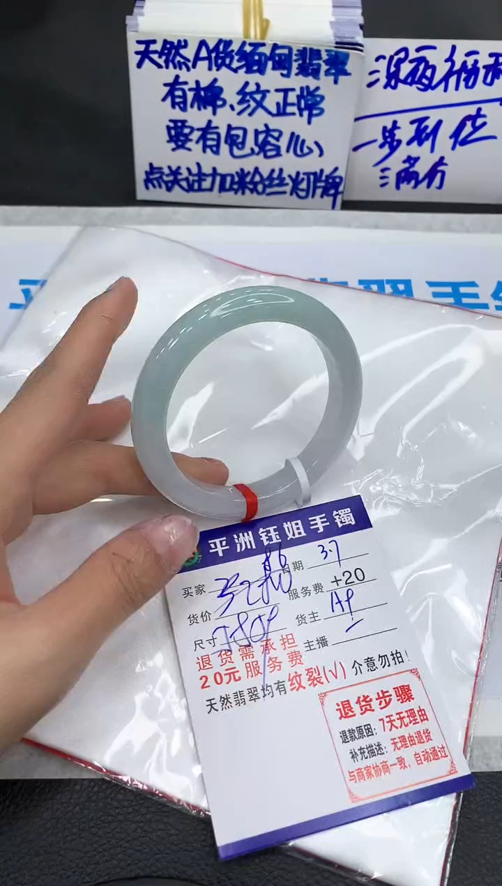 【闪购商品】翡翠手镯未镶嵌111111111111