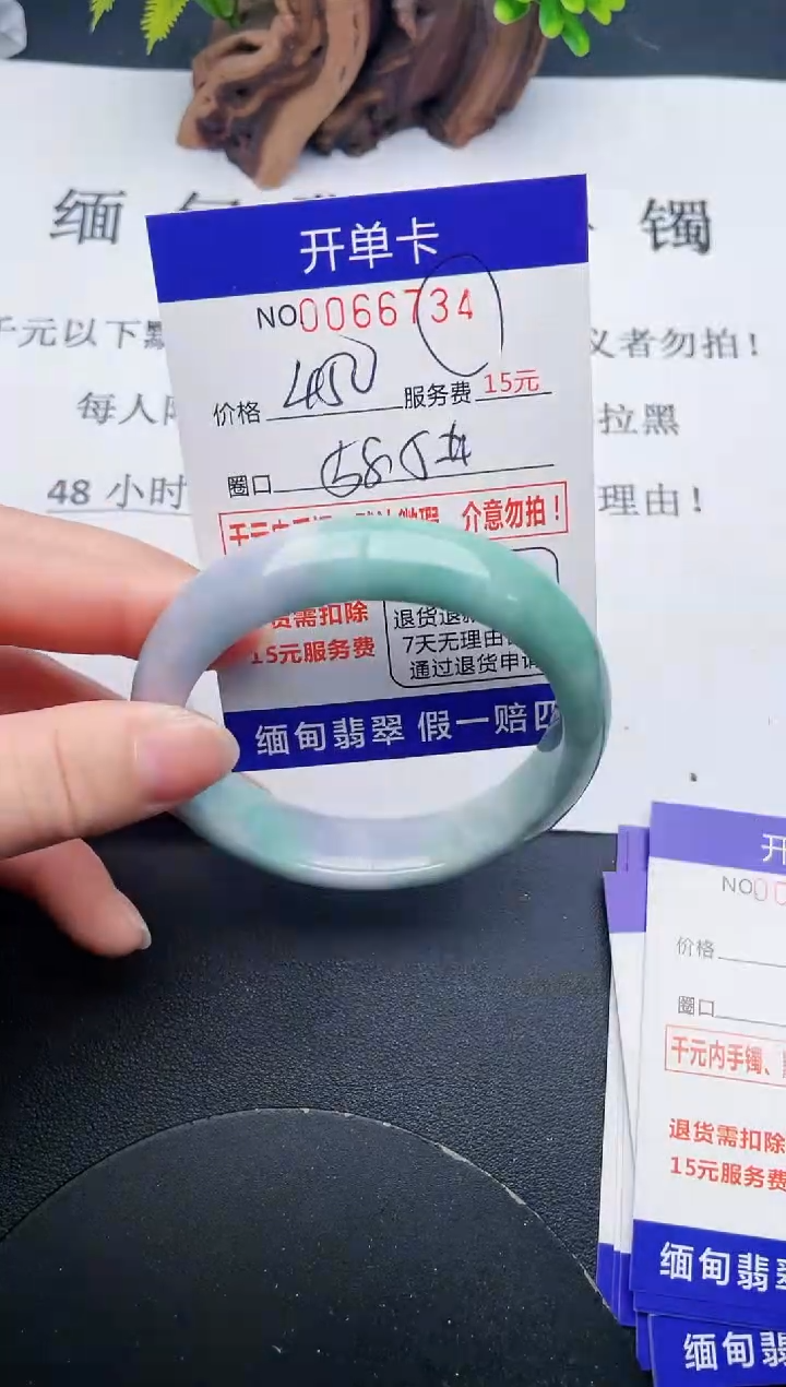 【闪购商品】34丽致优雅手镯时尚百搭