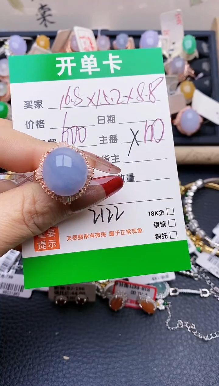 【闪购商品】翡翠戒指未镶嵌铜拖2122