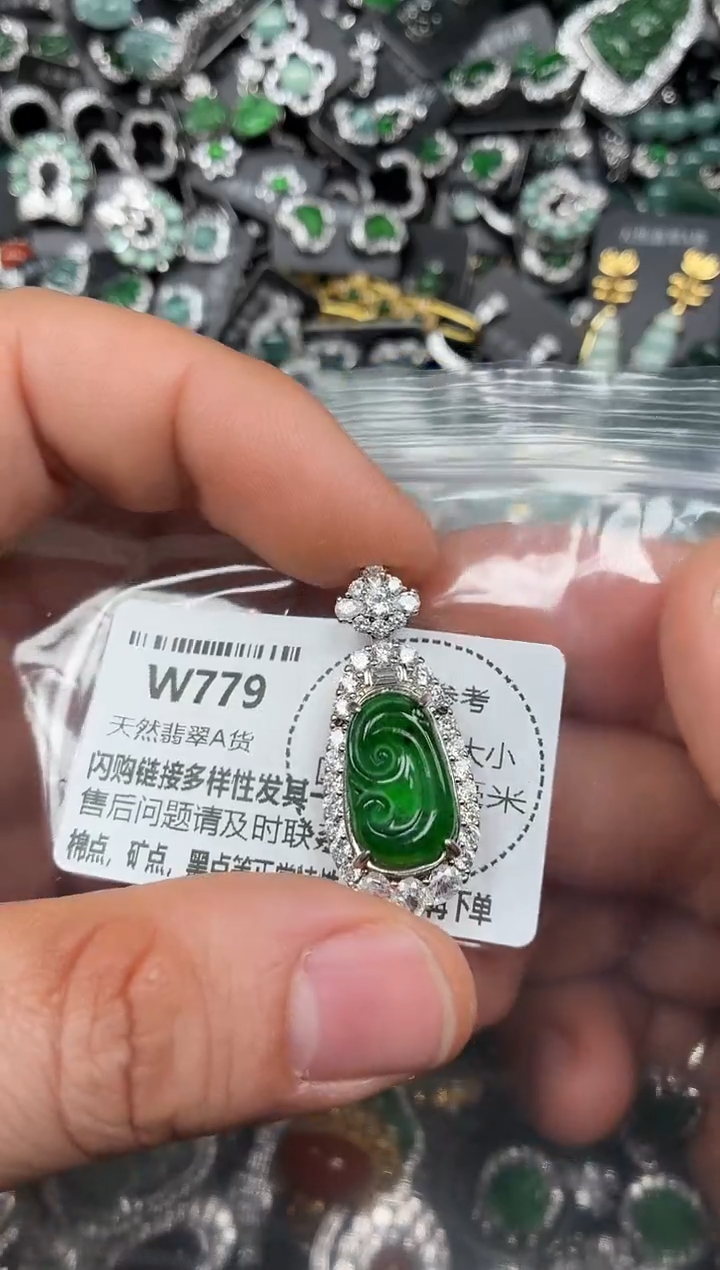 颈饰未镶嵌翡翠W779吊坠