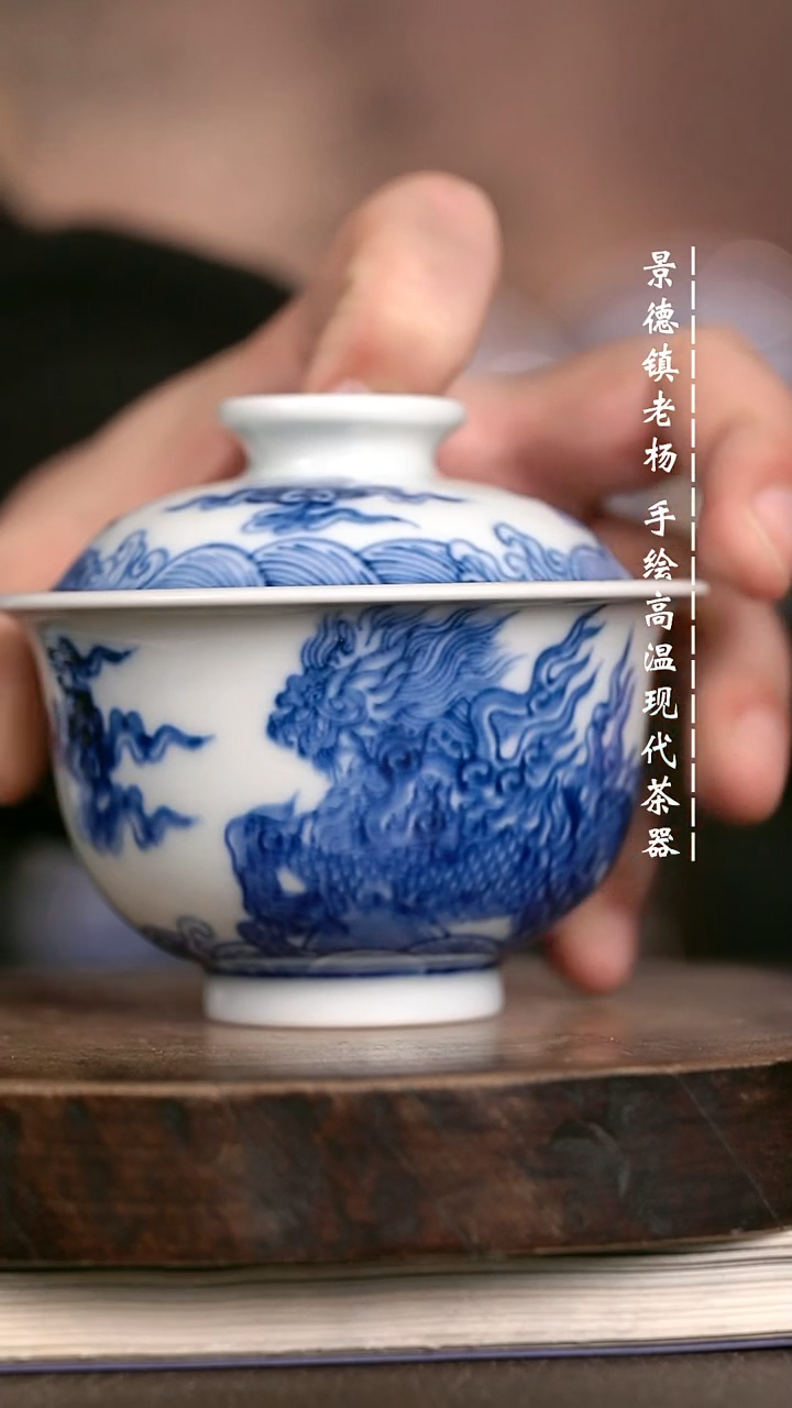 微瑕福利 现代瓷大布袋柴窑暇晕