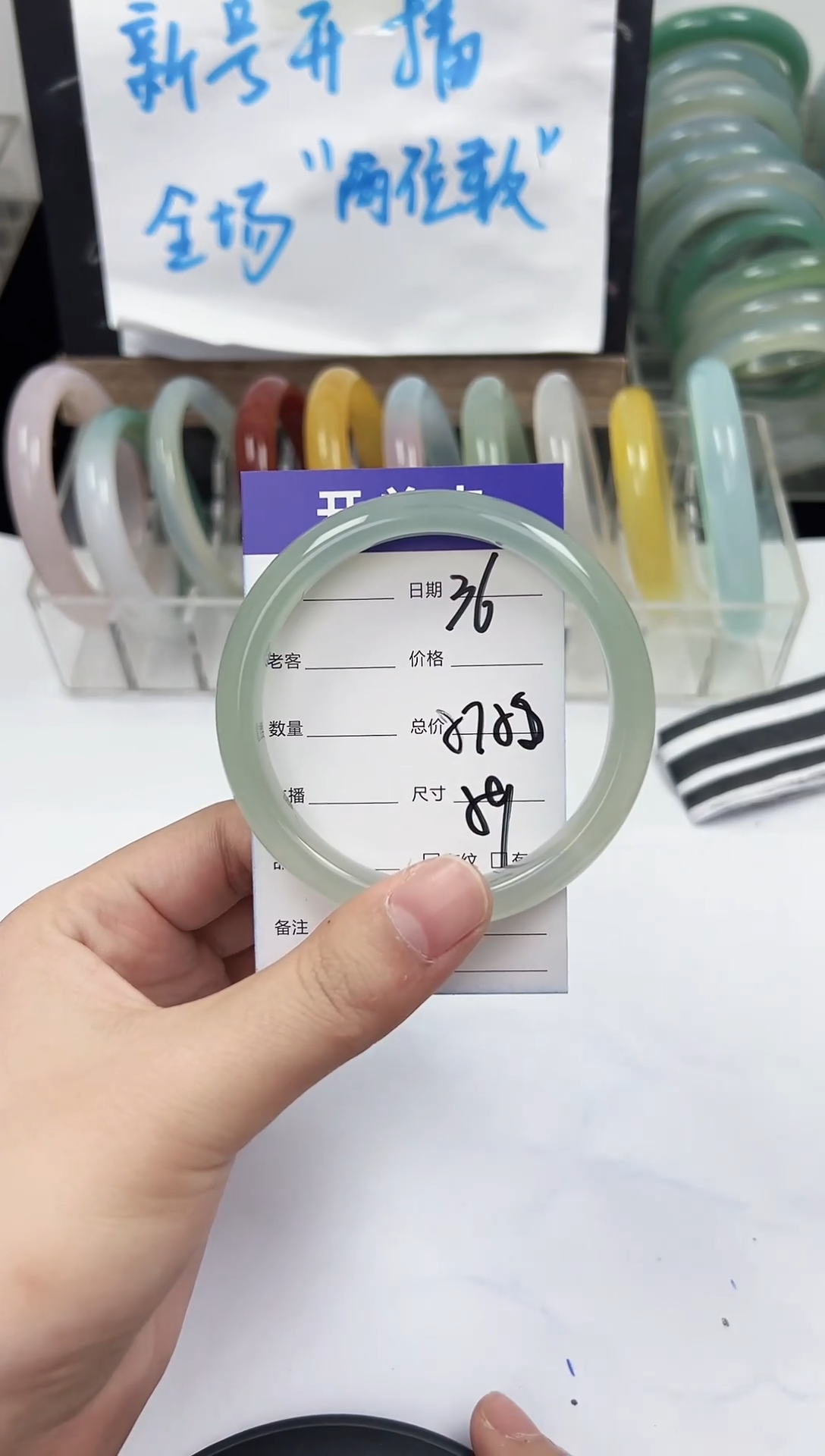 手镯玛瑙/玉髓未镶嵌36   57-58