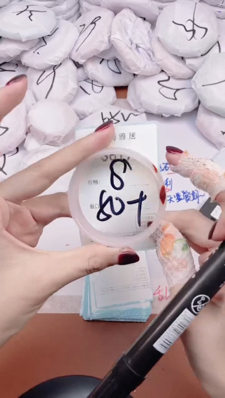 【闪购商品】玛瑙/玉髓手镯未镶嵌3619