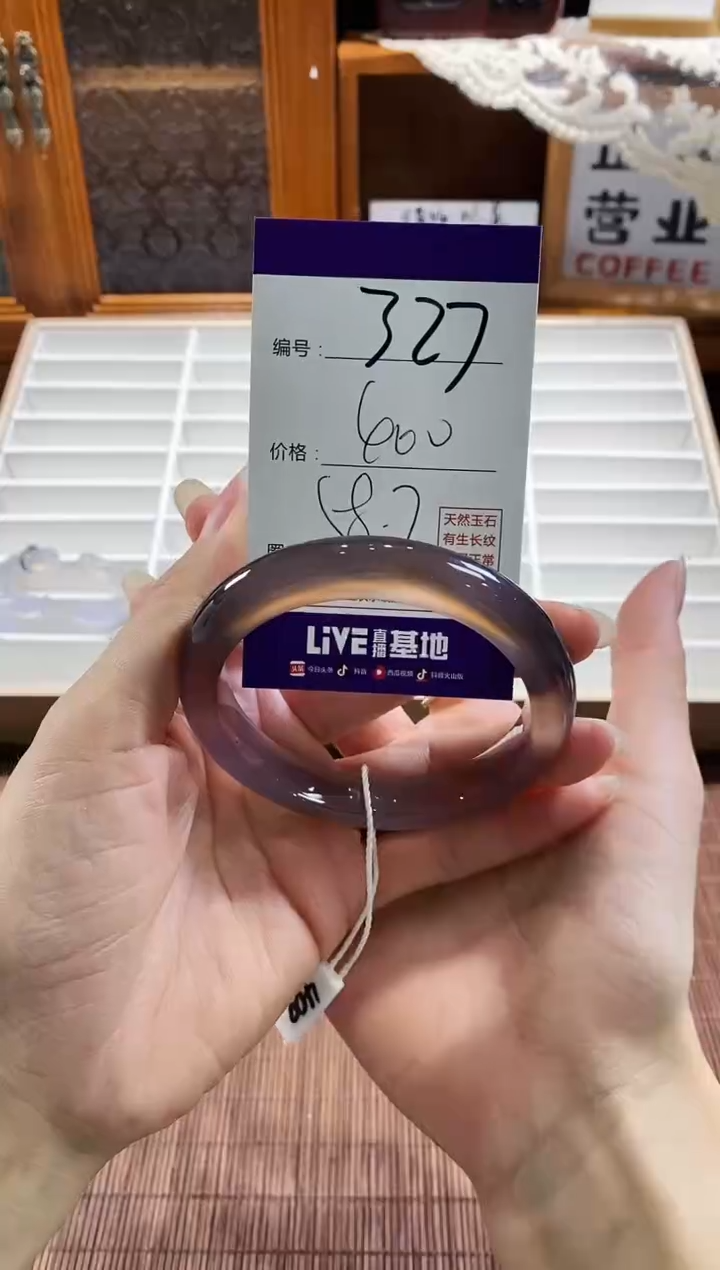 手镯玛瑙/玉髓未镶嵌327