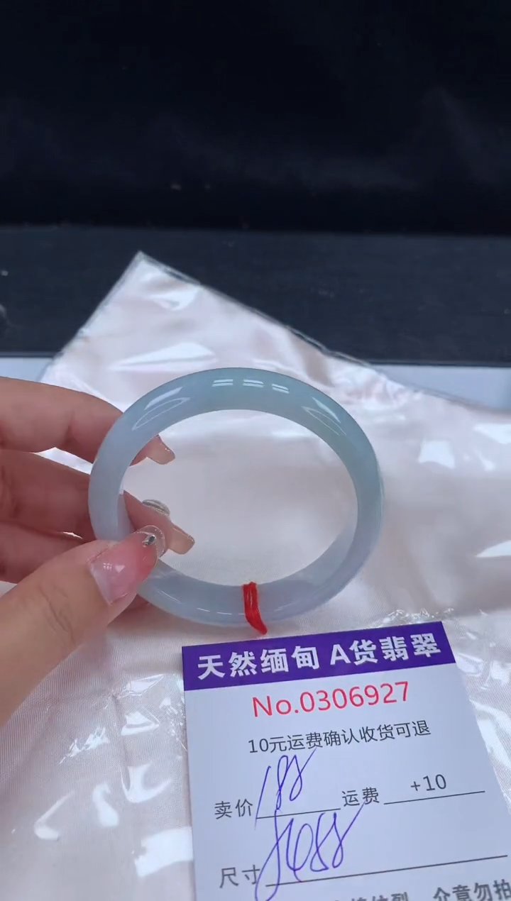 【闪购商品】翡翠手镯未镶嵌有纹，完美者勿拍