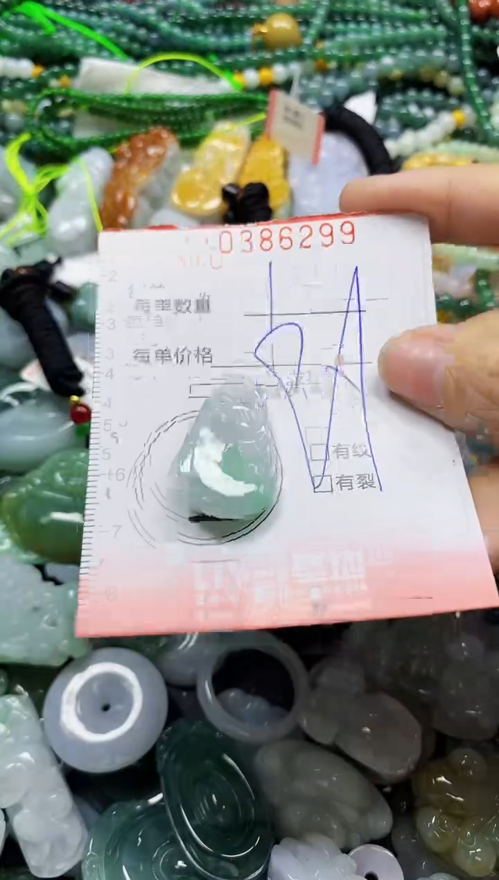 颈饰未镶嵌翡翠闪购0386299