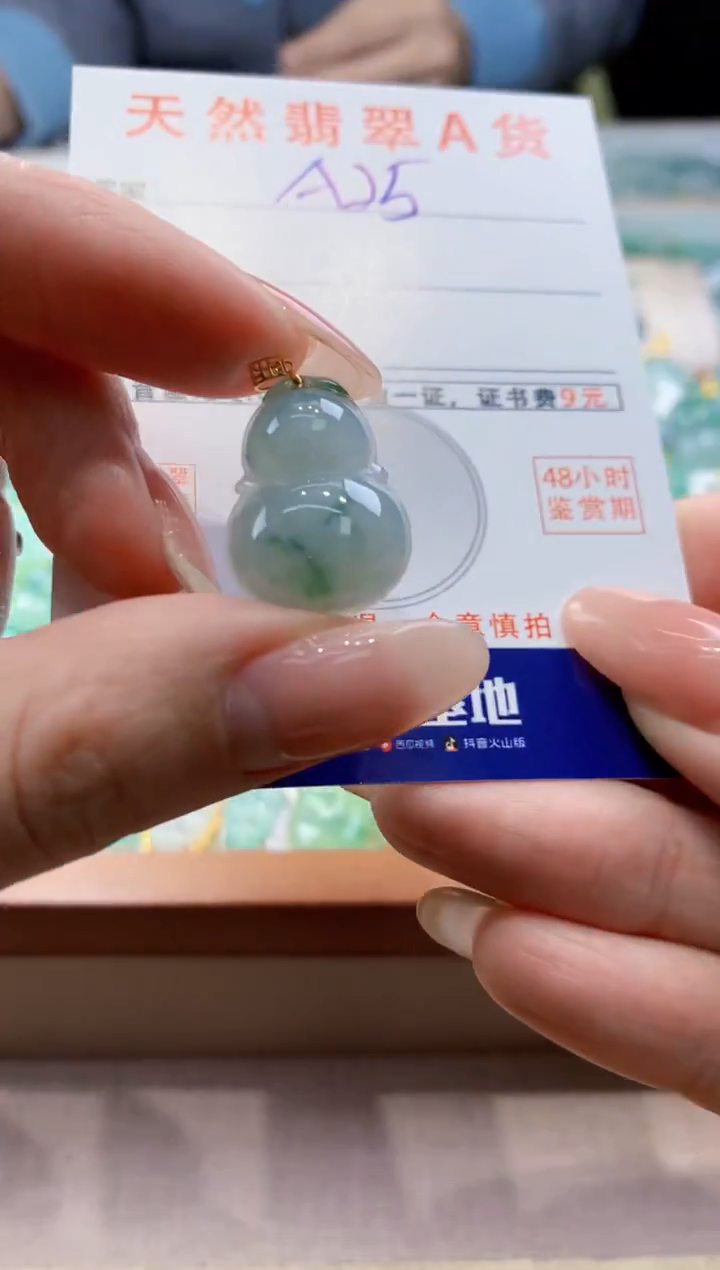 颈饰18K金镶嵌翡翠天然翡翠挂件 