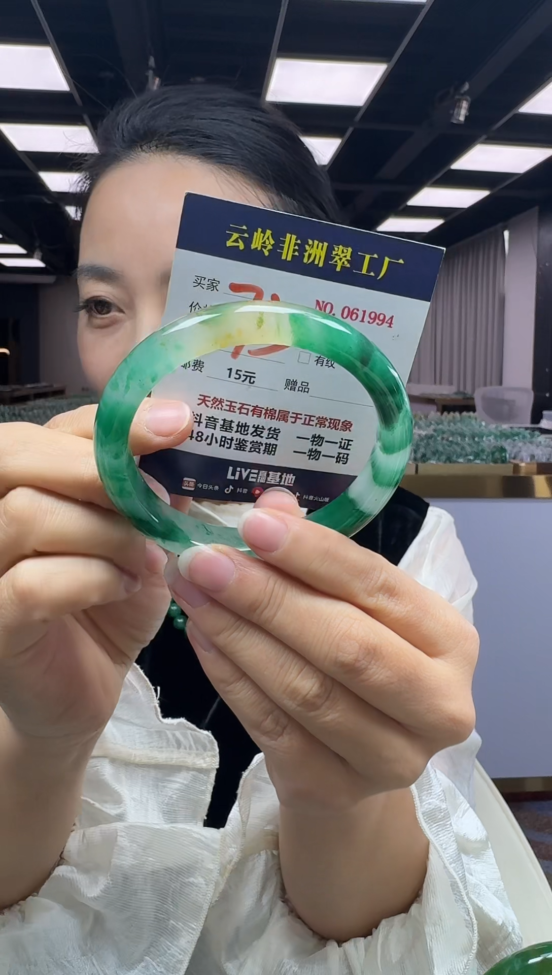 未镶嵌手镯石英质玉口径65.6-12-9.2