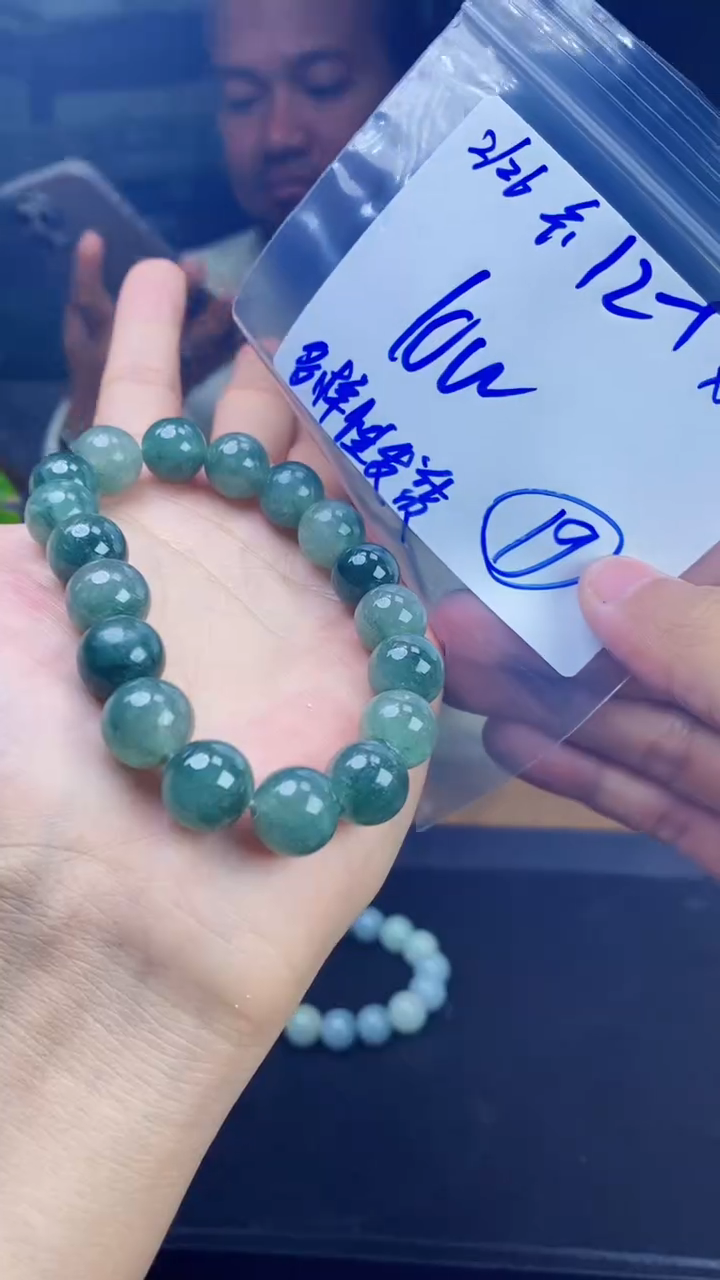 【闪购商品】定制翡翠未镶嵌珠串多样性发货