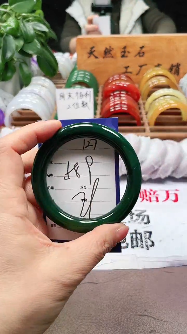 【闪购商品】玛瑙/玉髓手镯未镶嵌a127 5859多样性发货