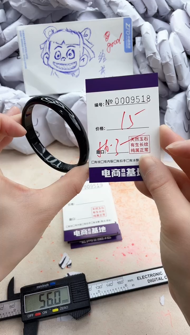 【闪购商品】玛瑙/玉髓手镯未镶嵌9518