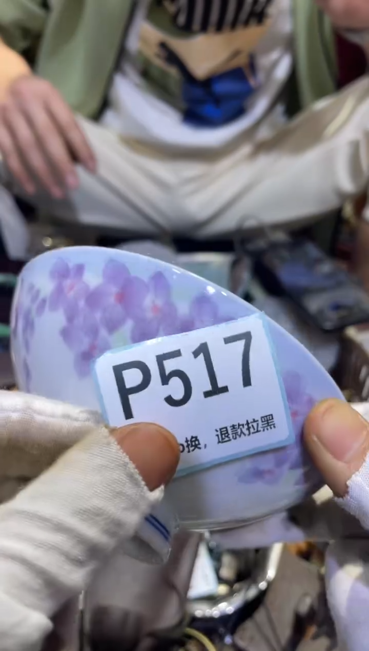 瓷片小**咪表妹表妹热卖热卖