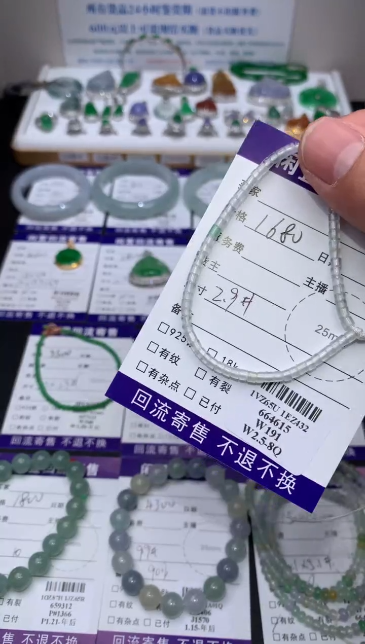 【闪购商品】定制翡翠未镶嵌模式推广期24小时鉴赏期