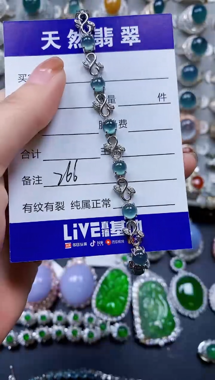【闪购商品】翡翠手链银S925镶嵌0266