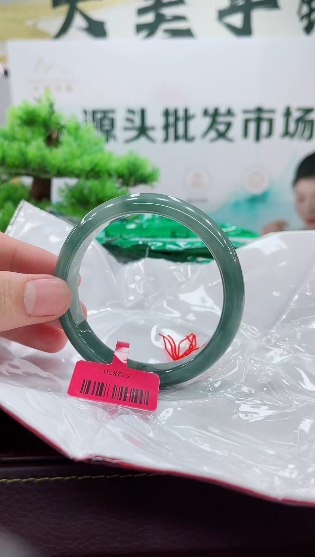 【闪购商品】翡翠手镯未镶嵌手镯