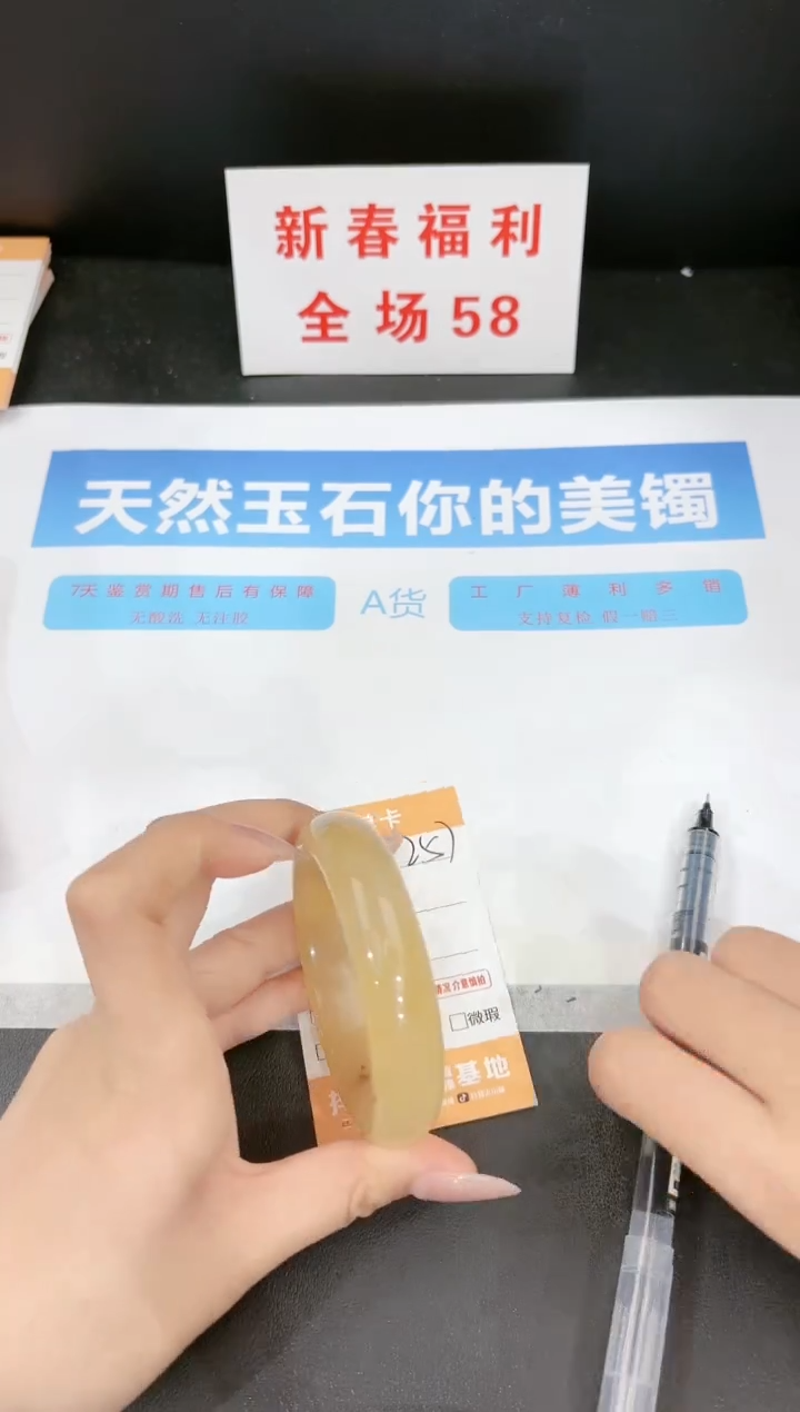 【闪购商品】石英质玉手镯未镶嵌257