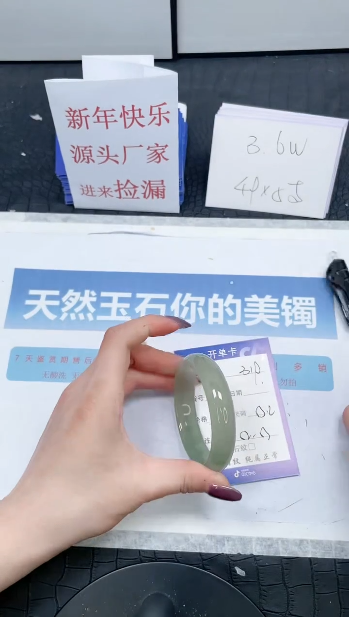 【闪购商品】石英质玉手镯未镶嵌318-53.2