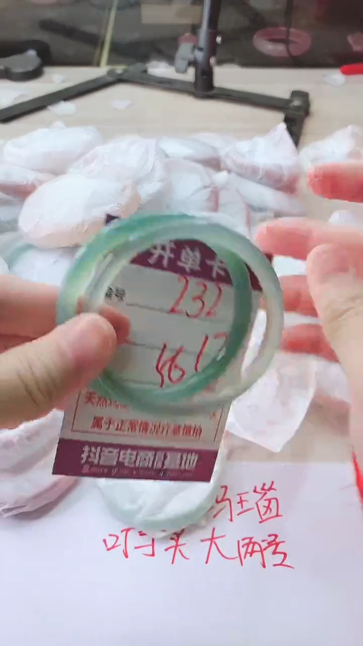 手镯玛瑙/玉髓未镶嵌232