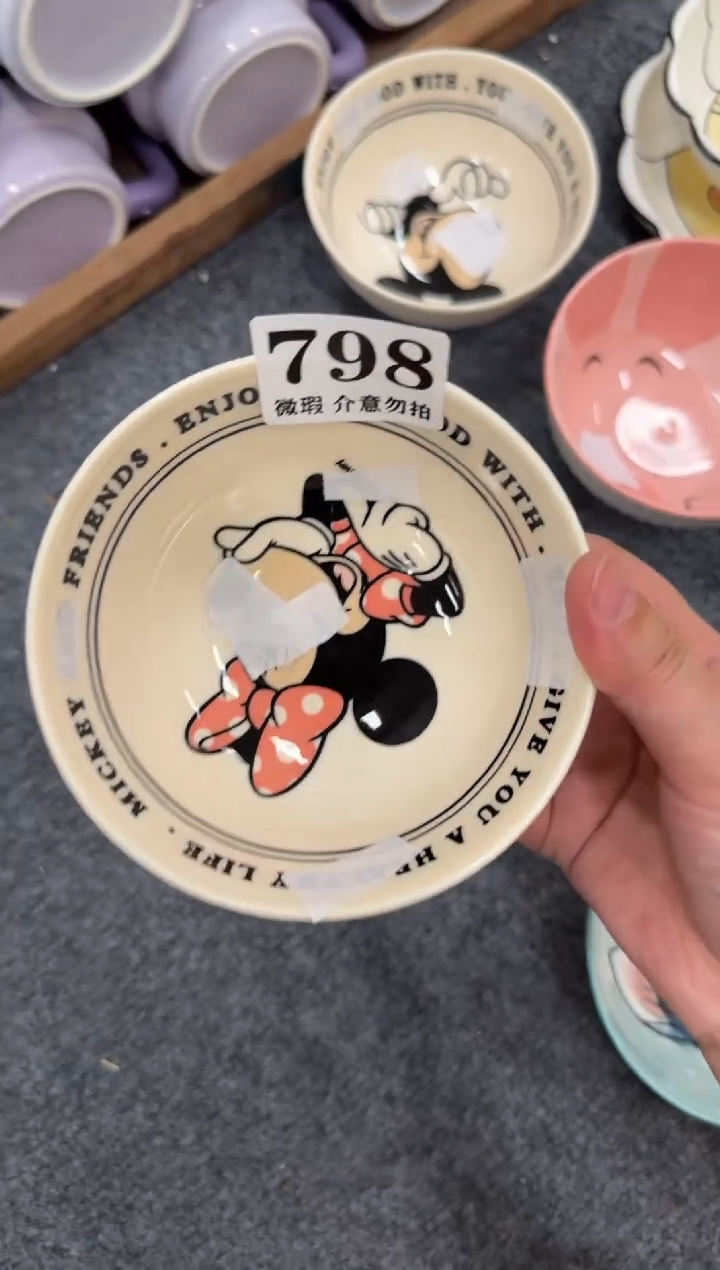 杯子798微瑕马克杯 完美主义者慎拍