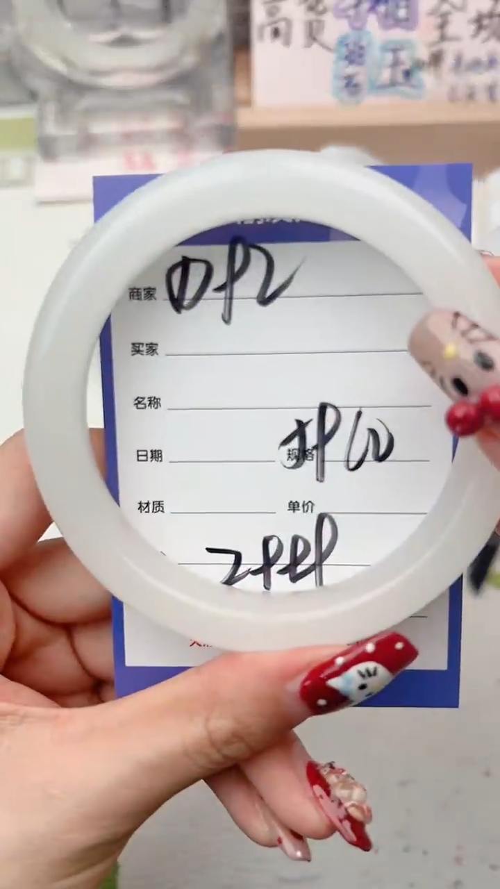 【闪购商品】和田玉手镯未镶嵌D92微色差