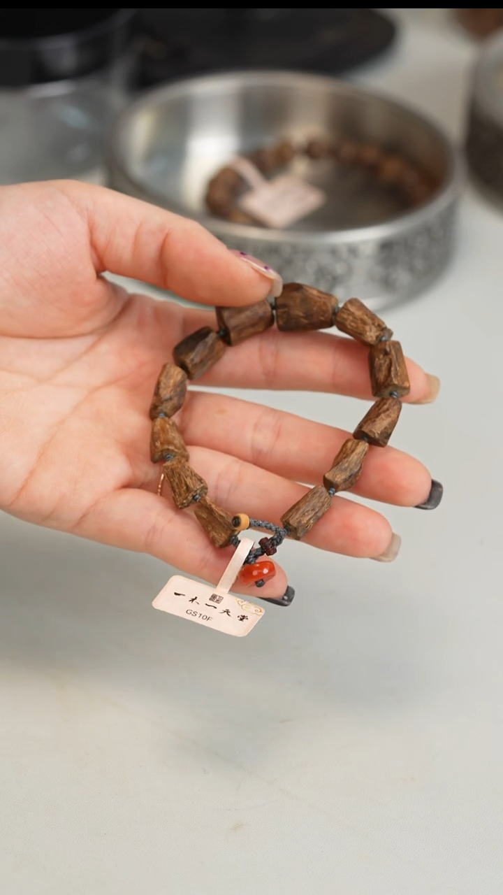 沉香沉香碎屑沉水加雅布拉随形 8.9g