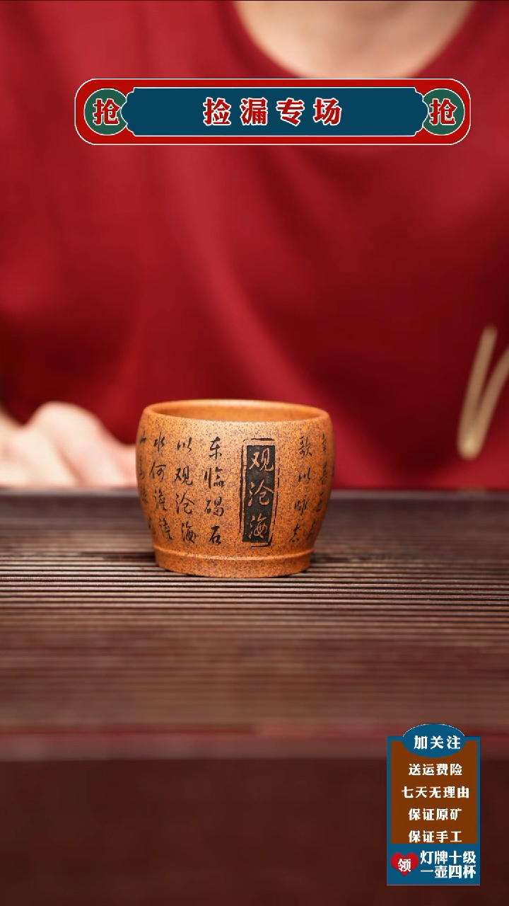 茶壶紫砂宜兴原矿紫砂壶