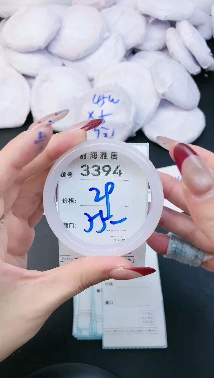 【闪购商品】玛瑙/玉髓手镯未镶嵌3394