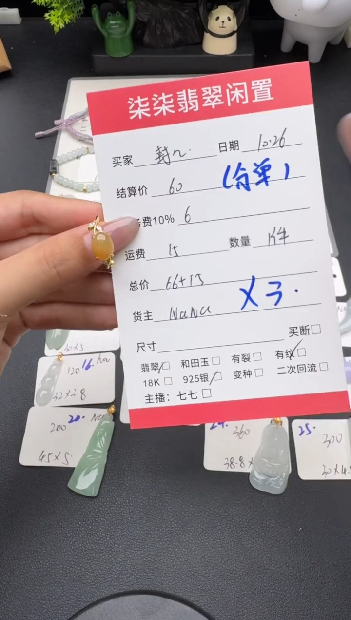 未镶嵌戒指翡翠封****玉翡翠戒指